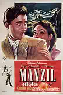 Poster of Manzil+(1960)+-+(Hindi+Film)