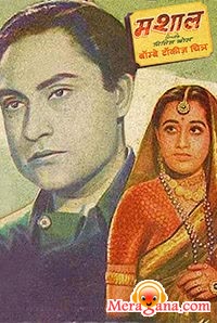 Poster of Mashaal+(1950)+-+(Hindi+Film)
