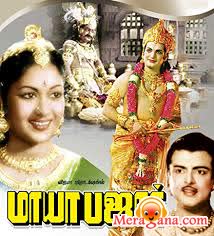 Poster of Maya+Bazaar+(1957)+-+(Tamil)