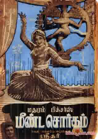 Poster of Meenda+Sorgam+(1960)+-+(Tamil)