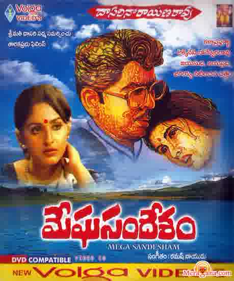 Poster of Meghasandesam+(1983)+-+(Telugu)