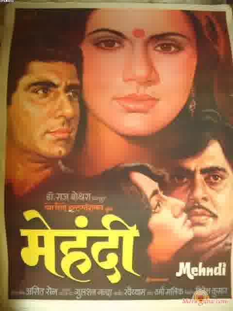 Poster of Mehndi+(1983)+-+(Hindi+Film)