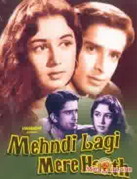 Poster of Mehndi+Lagi+Mere+Haath+(1962)+-+(Hindi+Film)