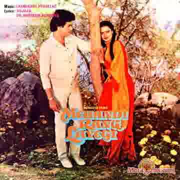 Poster of Mehndi+Rang+Layegi+(1982)+-+(Hindi+Film)