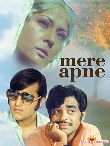 Poster of Mere+Apne+(1971)+-+(Hindi+Film)