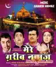 Poster of Mere+Gharib+Nawaz+(1973)+-+(Hindi+Film)