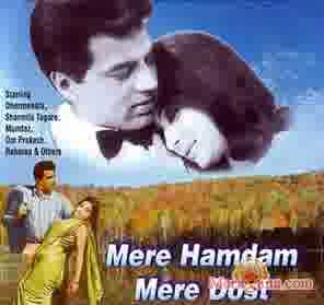 Poster of Mere Hamdam Mere Dost (1968)