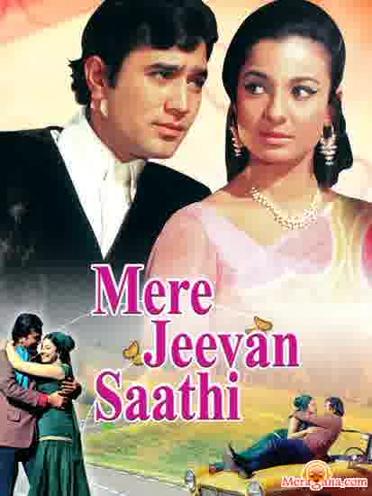 Poster of Mere+Jeevan+Saathi+(1972)+(Short)+-+(Short+Songs)