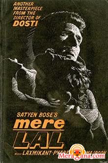 Poster of Mere+Lal+(1966)+-+(Hindi+Film)