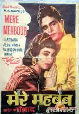 Poster of Mere+Mehboob+(1963)+-+(Hindi+Film)