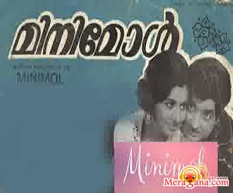 Poster of Mini+Mol+(1977)+-+(Malayalam)