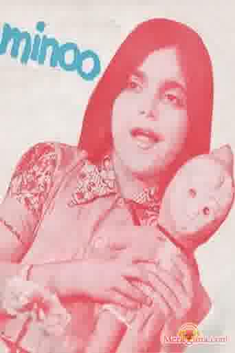 Poster of Minoo (1977)