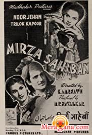 Poster of Mirza+Sahiban+(1947)+-+(Hindi+Film)