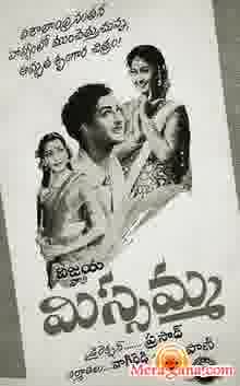 Poster of Missamma+(1955)+-+(Telugu)