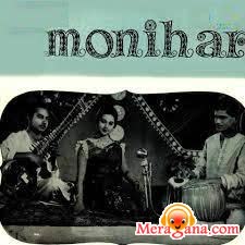 Poster of Monihar+(1966)+-+(Bengali+Modern+Songs)