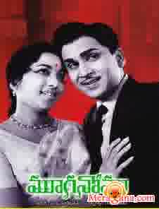 Poster of Mooga+Nomu+(1969)+-+(Telugu)