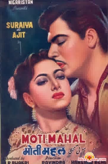 Poster of Moti Mahal (1952)