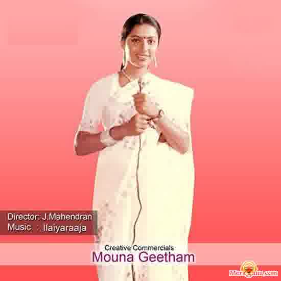 Poster of Mouna+Geetham+(1981)+-+(Telugu)