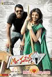 Poster of Mr+Perfect+(2011)+-+(Telugu)