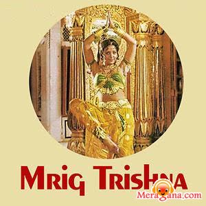 Poster of Mrig+Trishna+(1975)+-+(Hindi+Film)