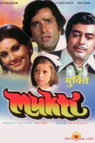 Poster of Mukti+(1977)+-+(Hindi+Film)