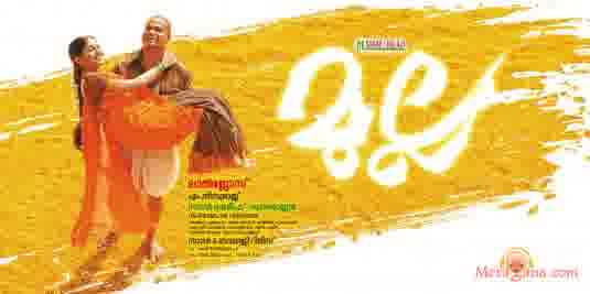 Poster of Mulla+(2008)+-+(Malayalam)