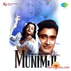 Poster of Munimji+(1955)+-+(Hindi+Film)