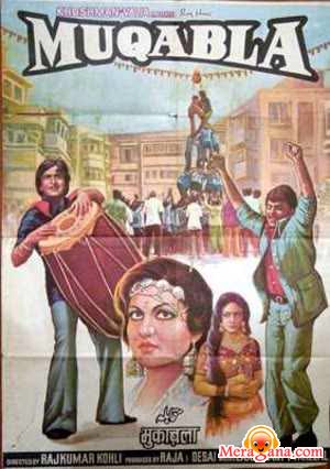 Poster of Muqabla+(1979)+-+(Hindi+Film)