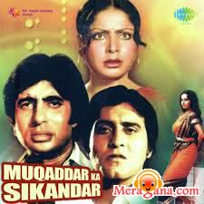 Poster of Muqaddar+Ka+Sikandar+(1978)+-+(Hindi+Film)