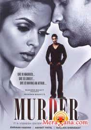 Poster of Murder (2004)