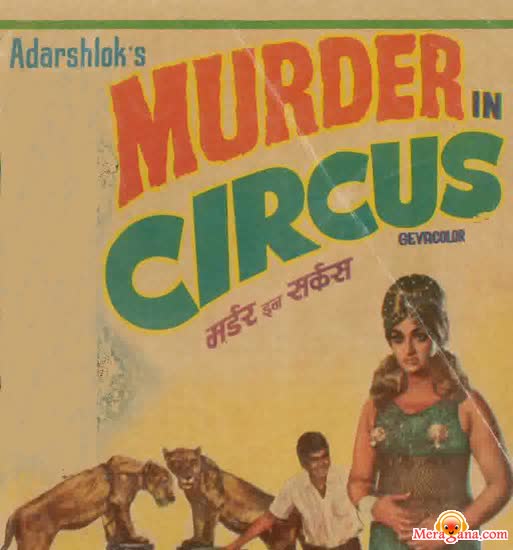 Poster of Murder+In+Circus+(1971)+-+(Hindi+Film)