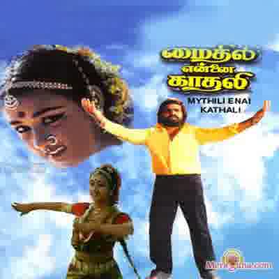 Poster of Mythili+Ennai+Kadhali+(1986)+-+(Tamil)