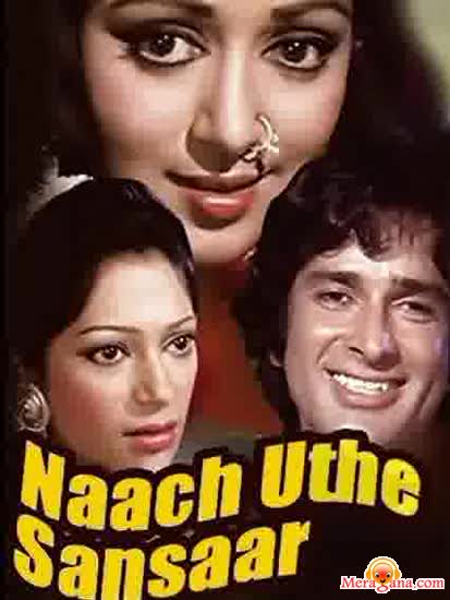 Poster of Naach+Uthe+Sansaar+(1976)+-+(Hindi+Film)