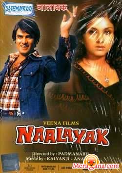 Poster of Naalayak+(1978)+-+(Hindi+Film)