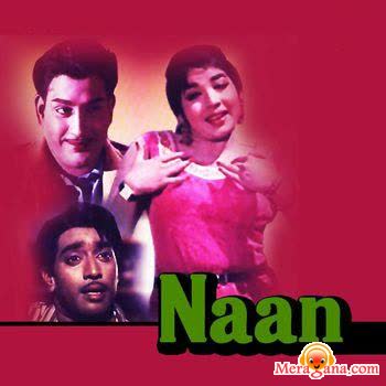 Poster of Naan+(1967)+-+(Tamil)