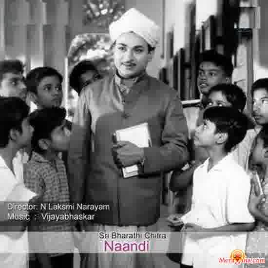 Poster of Naandi+(1964)+-+(Kannada)