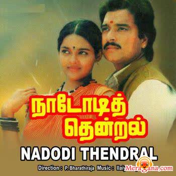 Poster of Nadodi+Thendral+(1992)+-+(Tamil)