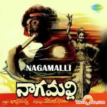 Poster of Nagamalli (1980)