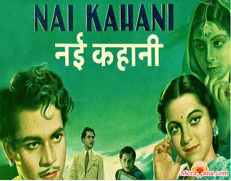 Poster of Nai+Kahani+(1943)+-+(Hindi+Film)