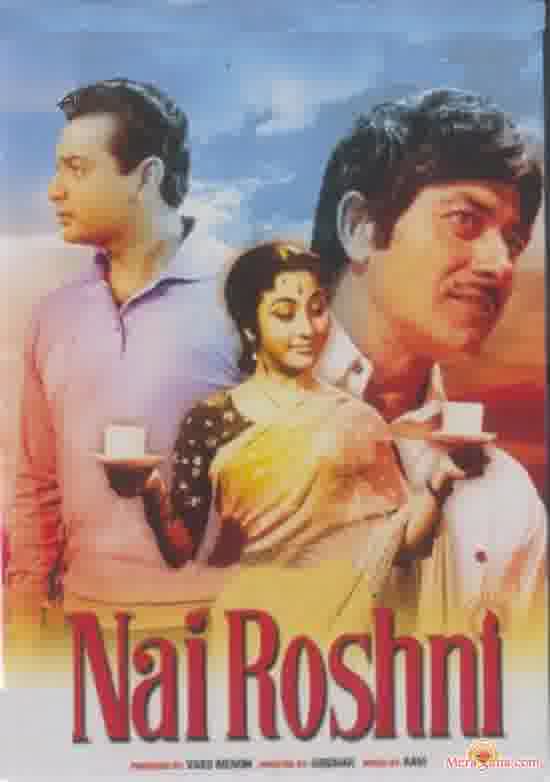 Poster of Nai+Roshni+(1967)+-+(Hindi+Film)
