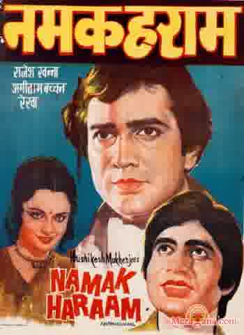 Poster of Namak Haraam (1973)