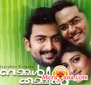 Poster of Nammal+Thammil+(2009)+-+(Malayalam)