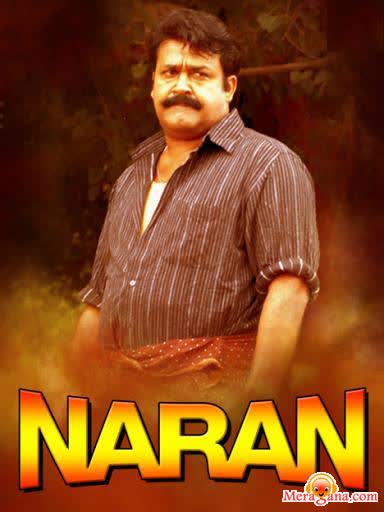 Poster of Naran+(2005)+-+(Malayalam)