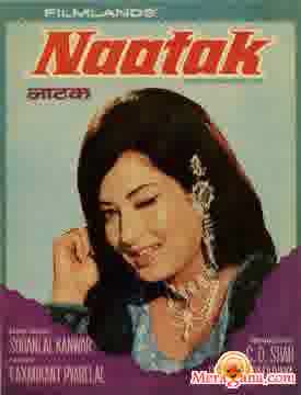 Poster of Natak+(1975)+-+(Hindi+Film)