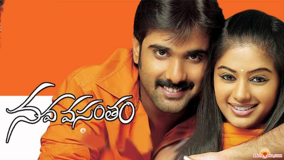 Poster of Nava+Vasantham+(2007)+-+(Telugu)