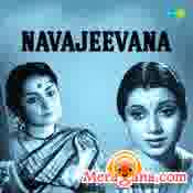 Poster of Navajeevana+(1964)+-+(Kannada)