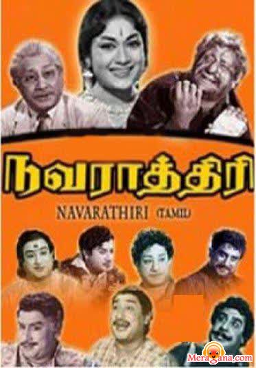 Poster of Navarathri+(1964)+-+(Tamil)