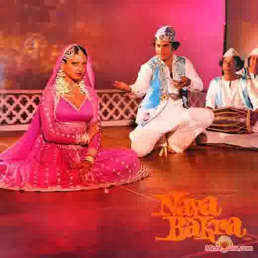 Poster of Naya+Bakra+(1979)+-+(Hindi+Film)