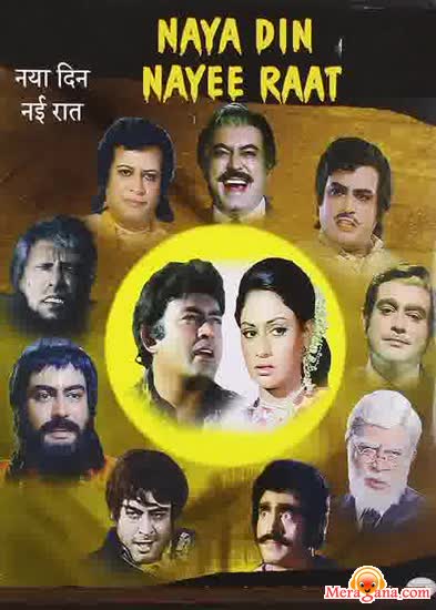 Poster of Naya+Din+Nai+Raat+(1974)+-+(Hindi+Film)