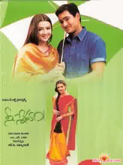 Poster of Nee+Sneham+(2002)+-+(Telugu)